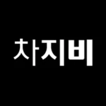 g차저(지차저) android application logo